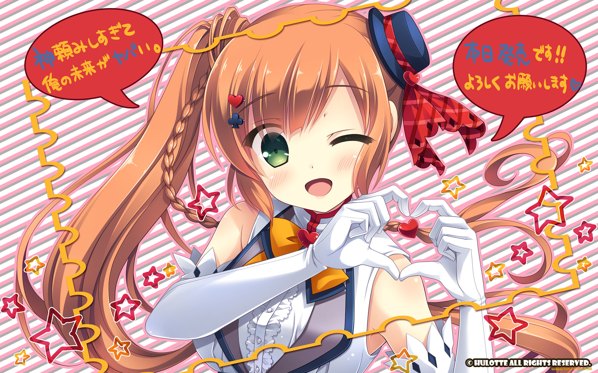 , unknown,   , kamidanomi, shisugite, ore, no, mirai, ga, yabai